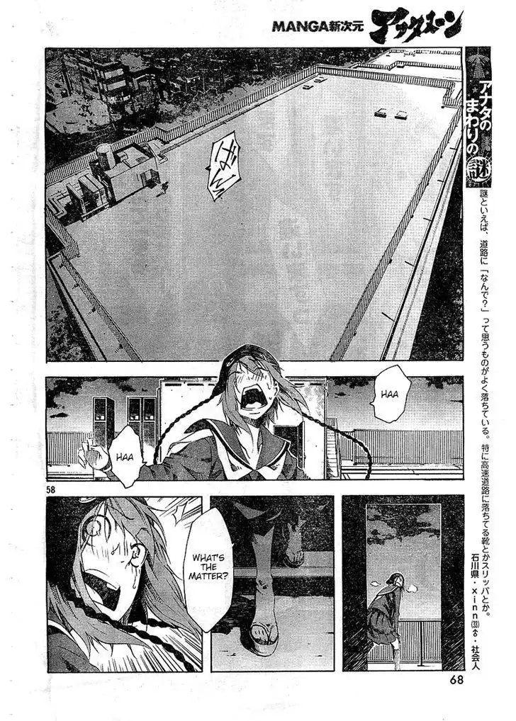 Zerozaki Soushiki no Ningen Shiken Chapter 2 55